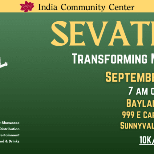 17th Annual Sevathon 2025 | 5k Walk/run, 10k Walk/run, Tiny Trots 1k, Virtual Runs